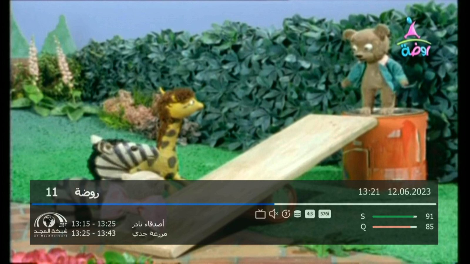 التركيب هل هو مشمول؟