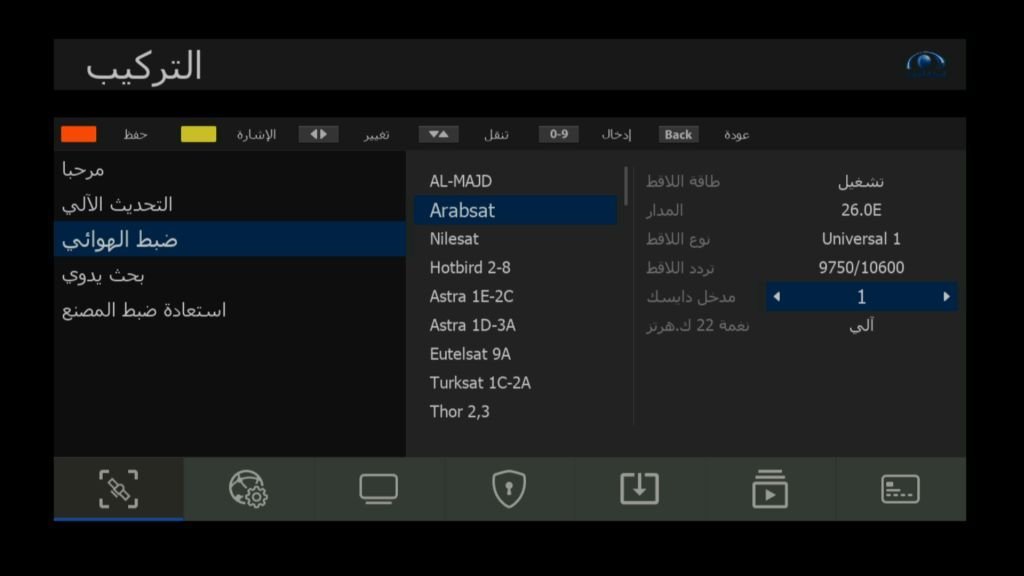 توصيل الدايسك بصحن عرب سات