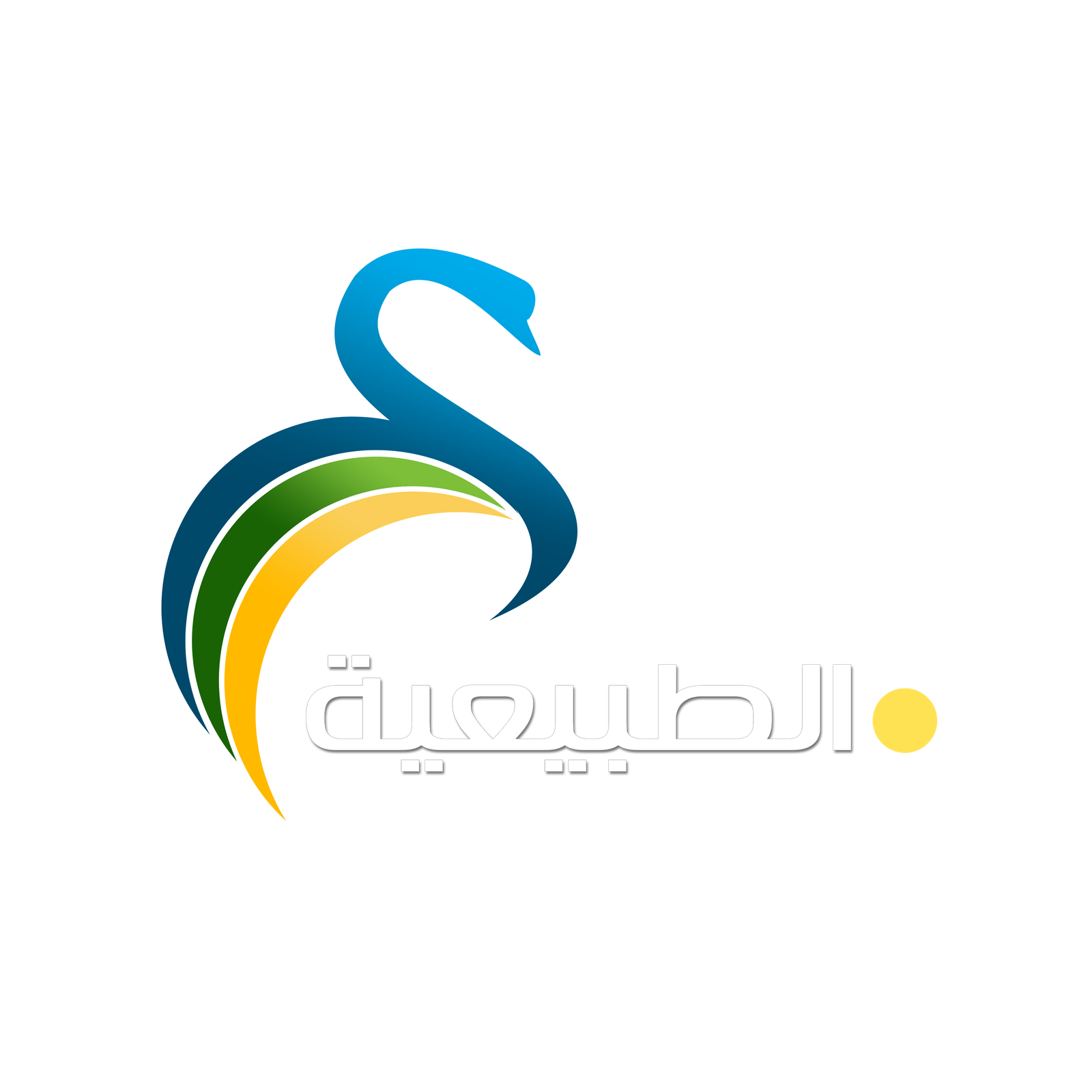 شعار قناة الطبيعة