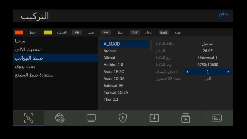 توصيل الدايسك لاستقبال باقة المجد