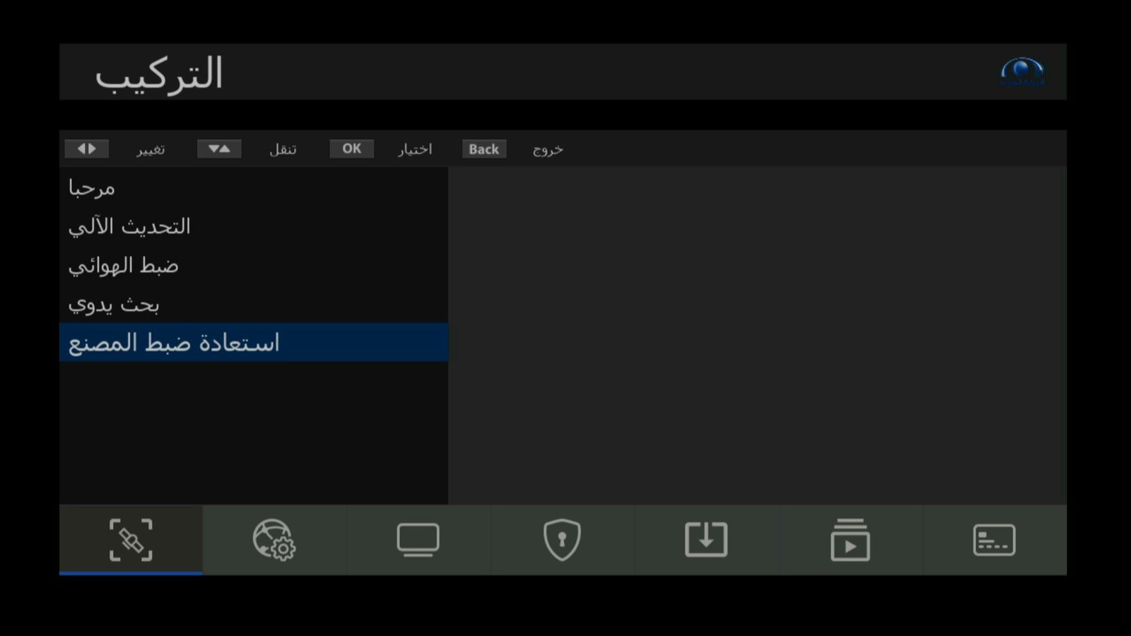 استعادة ضبط المصنع